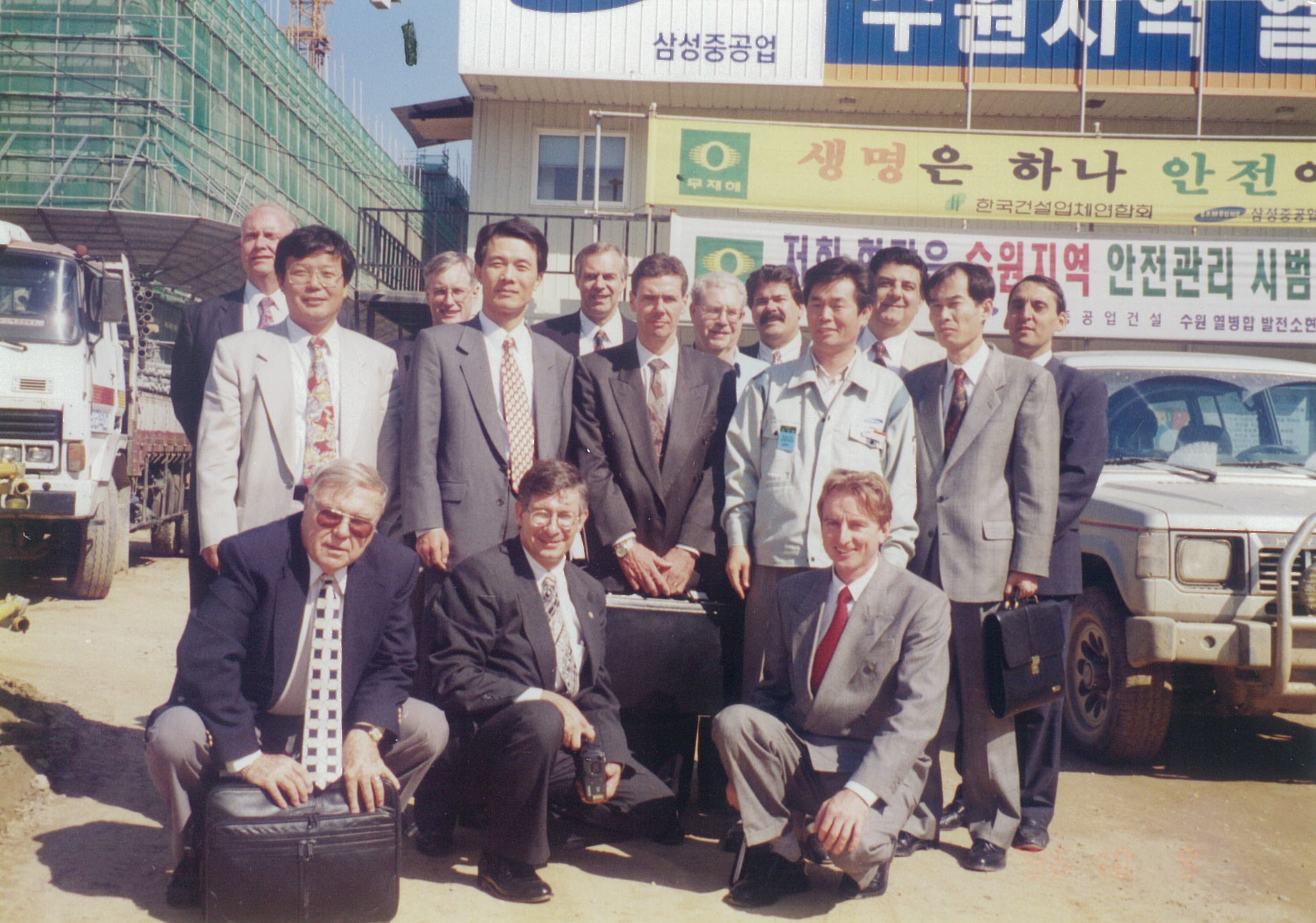 1996년 한미건설기술 창립 단체사진