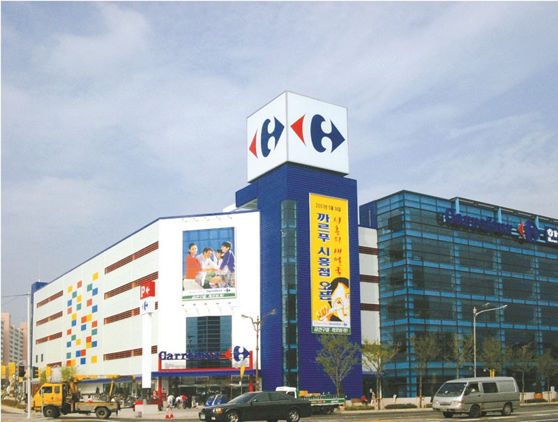 까르푸 시흥점 (2001년 12월 오픈)