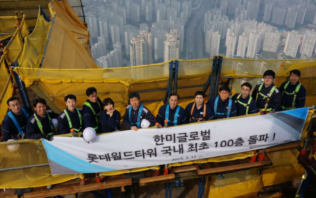 롯데월드타워 전경
