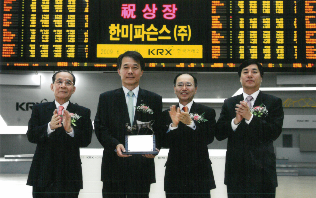 2009년 한미파슨스 코스피 상장 기념 타종식