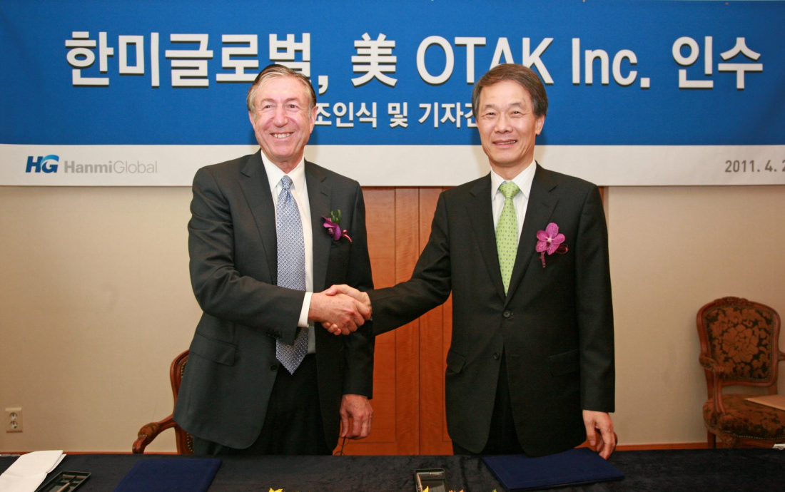미국 종합엔지니어링 회사 오택(OTAK) 인수 조인식