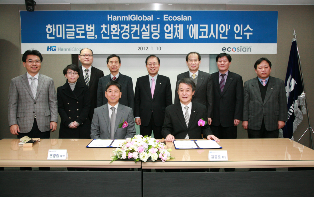 친환경·에너지 컨설팅 기업 에코시안 인수
