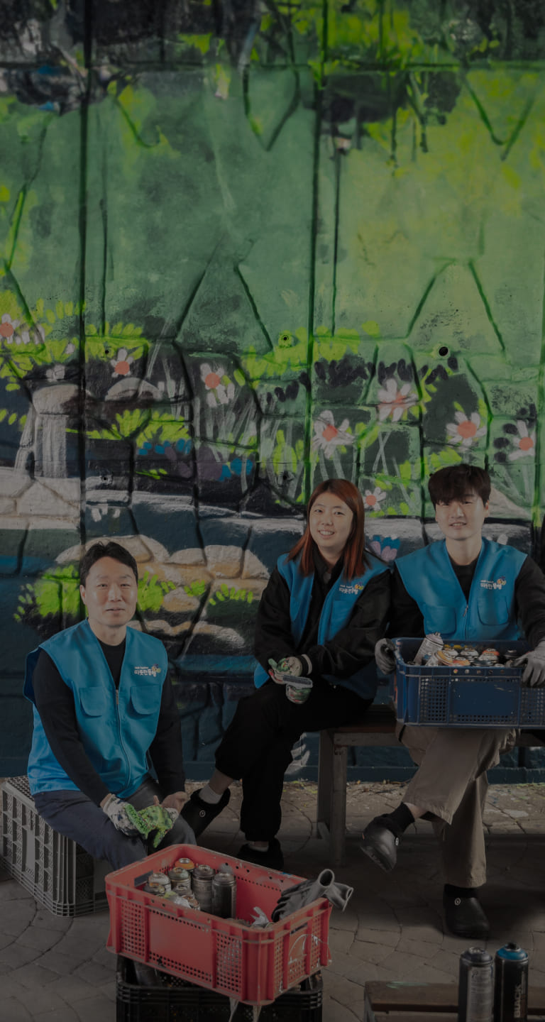 사람 중심 경영, 시대를 향한 책임 비주얼