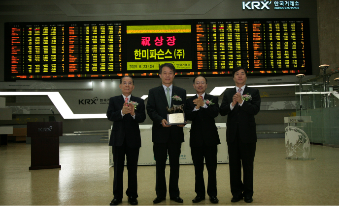 코스피 상장