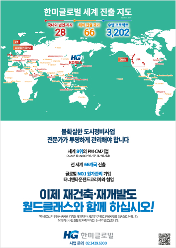 2025년 광고
