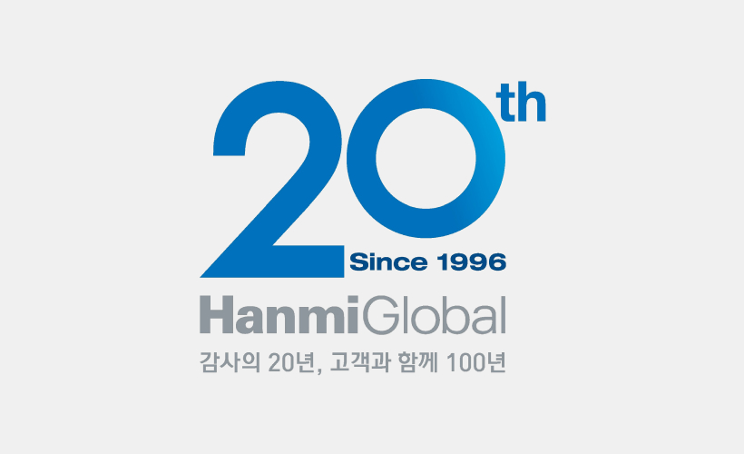 20주년 엠블럼
